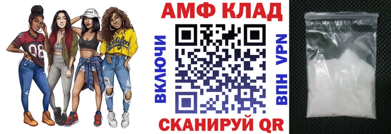 АМФЕТАМИН 97%  Севастополь 