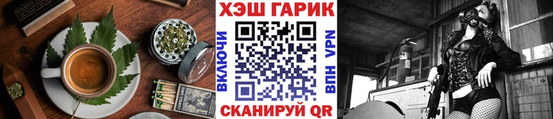 Еда ТГК марихуана  это Telegram  Севастополь 