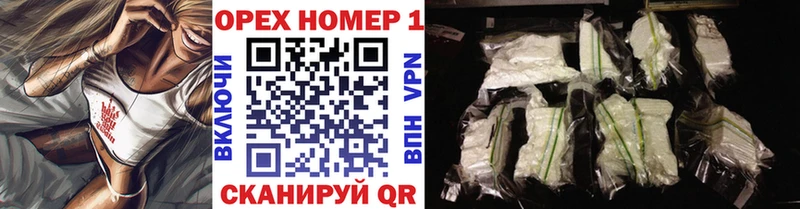 купить   Севастополь  Кокаин 99% 