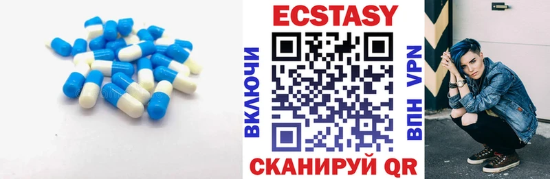 МЕГА сайт  купить   Севастополь  Экстази диски 