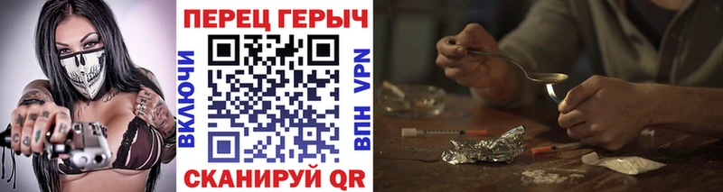 что такое наркотик  Севастополь  ГЕРОИН белый 