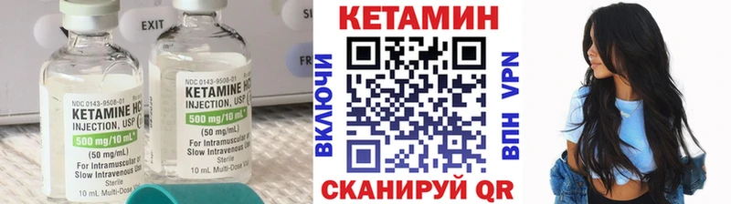 КЕТАМИН ketamine  Севастополь 