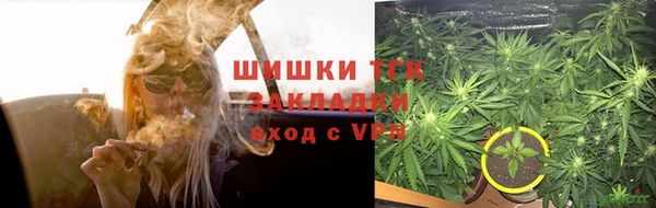 скорость Бугульма