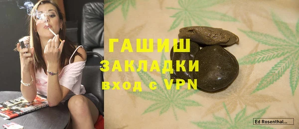 скорость Бугульма