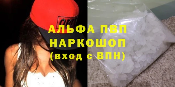 скорость Бугульма