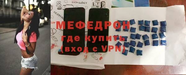 скорость Бугульма
