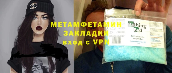 МДМА Бородино