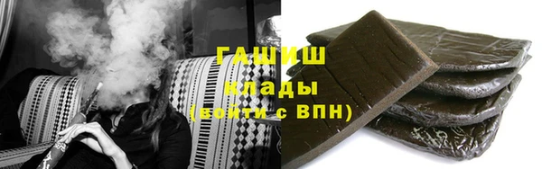 гидропоника Бронницы