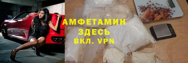 скорость Бугульма