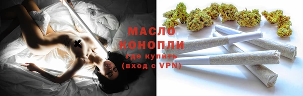 МДМА Бородино