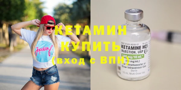 МДМА Бородино