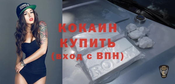 скорость Бугульма