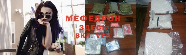 скорость Бугульма