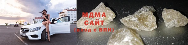 МДМА Бородино