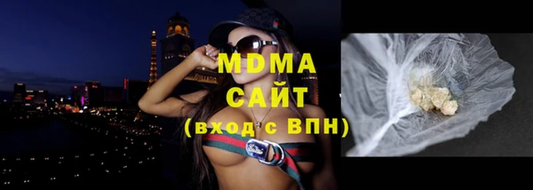 МДМА Бородино