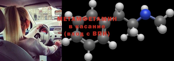 гидропоника Бронницы