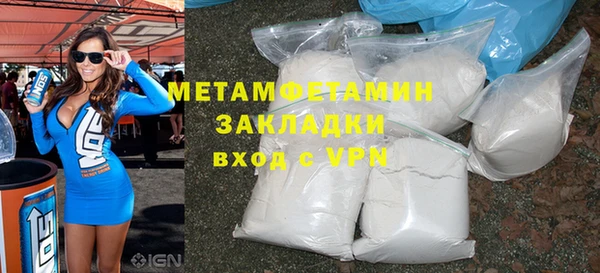 МДМА Бородино