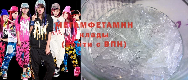 гидропоника Бронницы