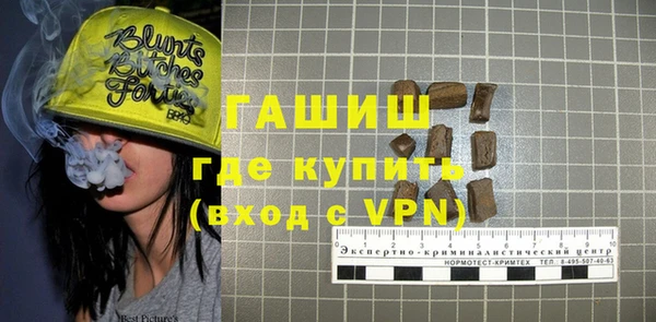 гидропоника Бронницы