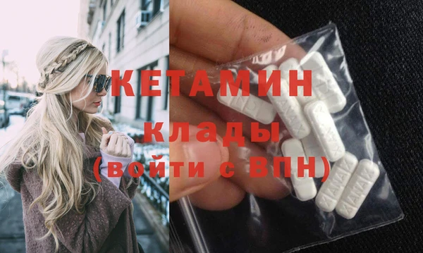 МДМА Бородино
