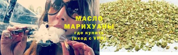 МДМА Бородино