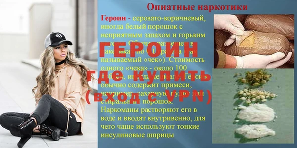 гидропоника Бронницы