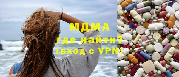 МДМА Бородино