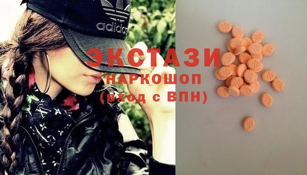 скорость Бугульма