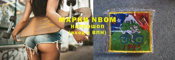 гидропоника Бронницы