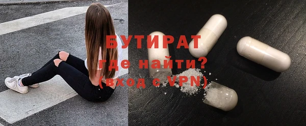 скорость Бугульма