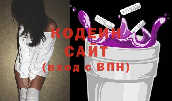 МДМА Бородино