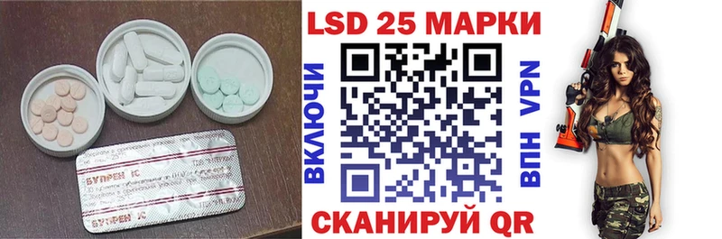 omg ТОР  Севастополь  LSD-25 экстази кислота  дарнет шоп 