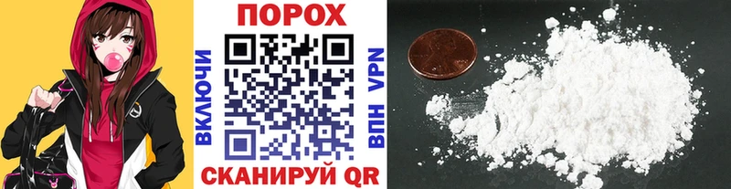 купить наркотики сайты  OMG зеркало  Метамфетамин пудра  Севастополь 