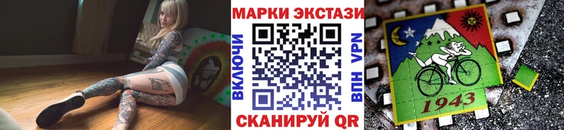 Наркотические марки 1,5мг  Севастополь 