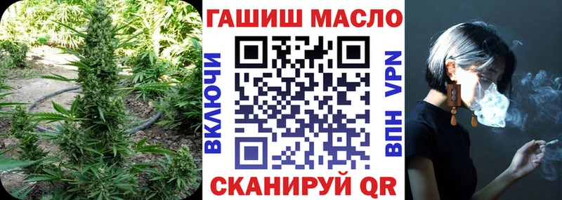 Дистиллят ТГК Wax кракен Севастополь где продают
