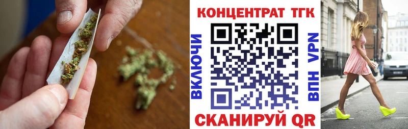 Дистиллят ТГК вейп с тгк Севастополь