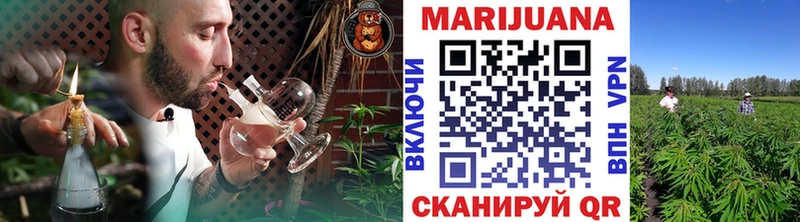 Канабис White Widow  купить  сайты  Севастополь 